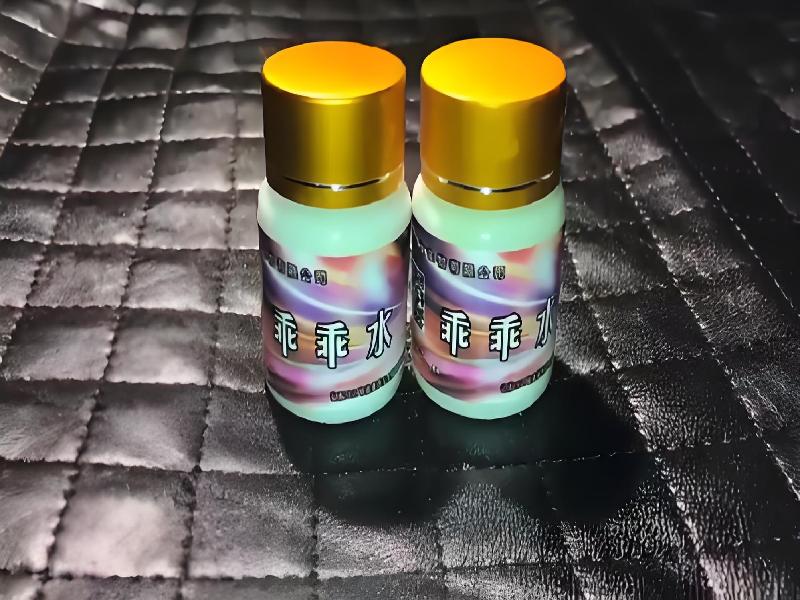 女士专用红蜘蛛9362-MmfJ型号